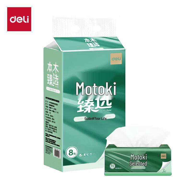 Deli 3-Ply Wet Strength Facial Tissues