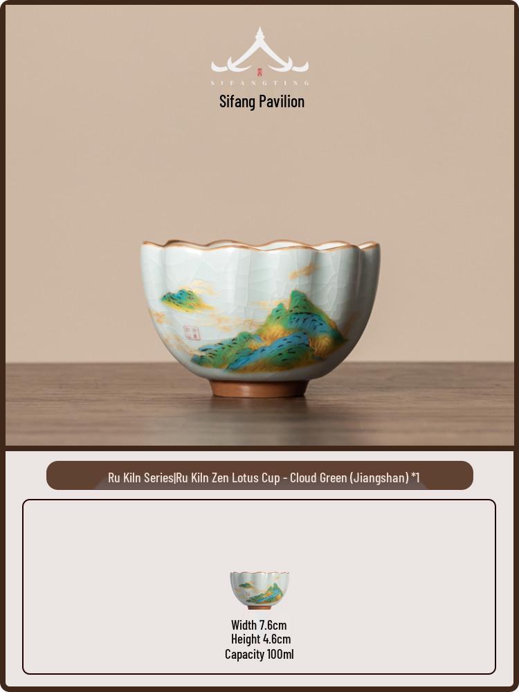 Beige Ru Kiln Crackle Teacup: Ceramic Gongfu Tea Cup for Personal Use 100ml