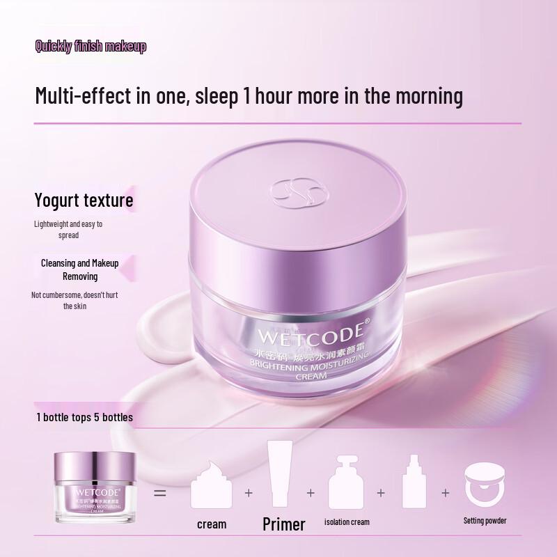 Water Codes Brightening Hydrating Bare Skin Cream