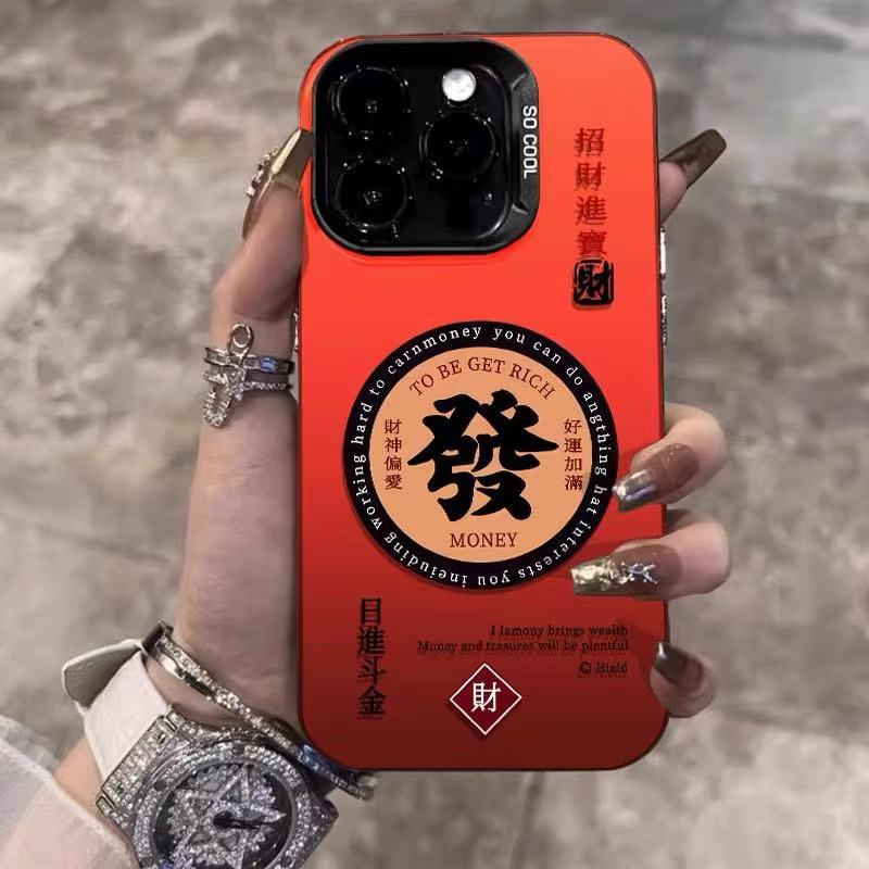 Congratulations on the new year's application of iphone17 mobile phone case Apple 15promax/14/13pro/12 Lucky Treasure 16
