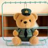 Cute Police Bear Plush Keychain