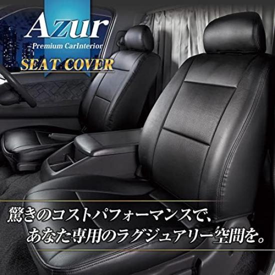 Camroad Seat Covers for Standard Cab Y200 Series with Integrated Compatible with Toyota Vehicles "Azur" (H11/05-), Headrests,