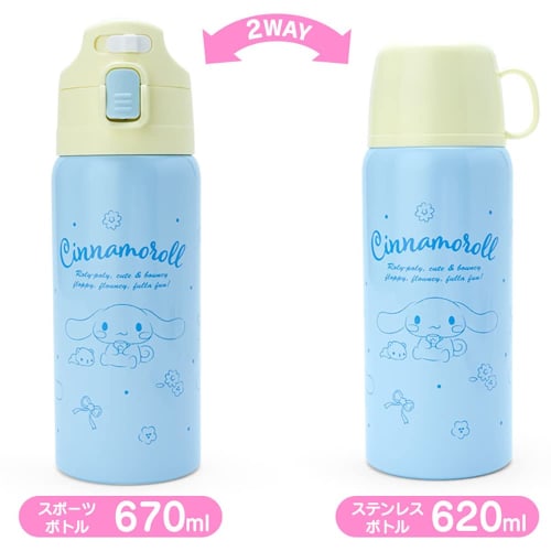 Sanrio Children's Water Bottle, Approx. 620ml (with cup and inner cap), Approx. 670ml (with cap unit), 2-Way Stainless Steel Bottle with Pouch, Cinnam