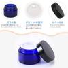 Set of 2 30g Blue Cream Containers, Glass Balm Containers, Light-Resistant Bottles, Heat-Resistant Cosmetic Containers, Aroma Cream Refill Containers,