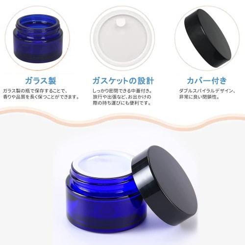 Set of 2 30g Blue Cream Containers, Glass Balm Containers, Light-Resistant Bottles, Heat-Resistant Cosmetic Containers, Aroma Cream Refill Containers,