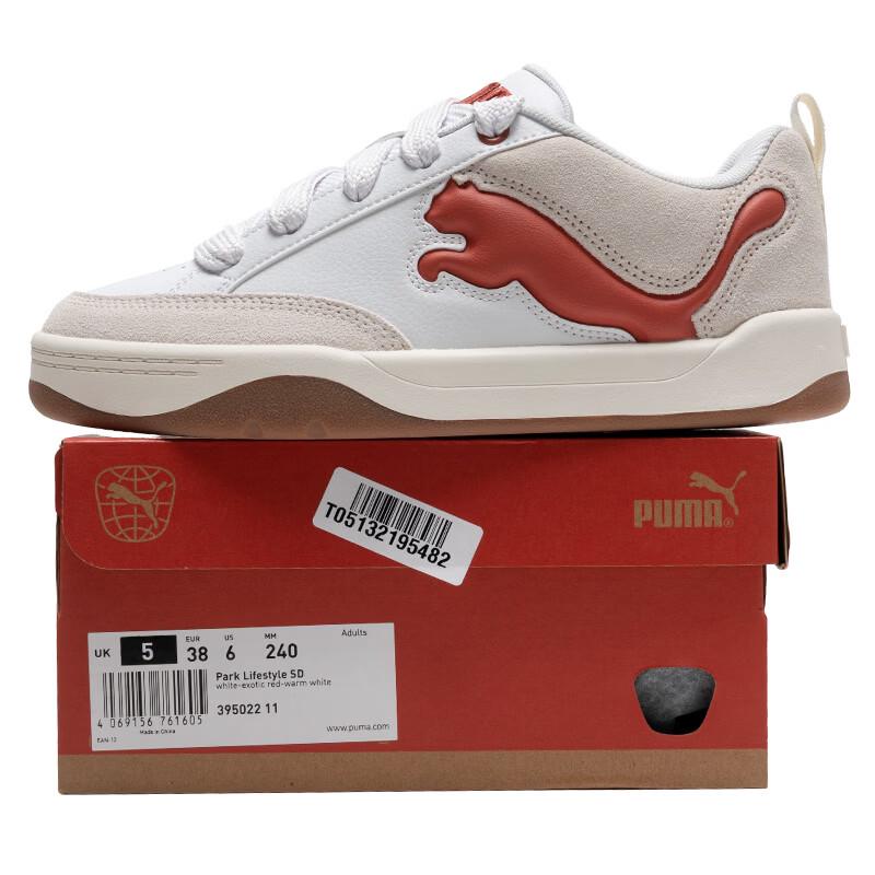Puma Unisex Lightweight Low-Top Casual Shoes