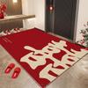 Festive Silk Loop Non-Slip Doormat: Dirt-Resistant, Easy-Clean, Cut-to-Fit Indoor Entryway Mat