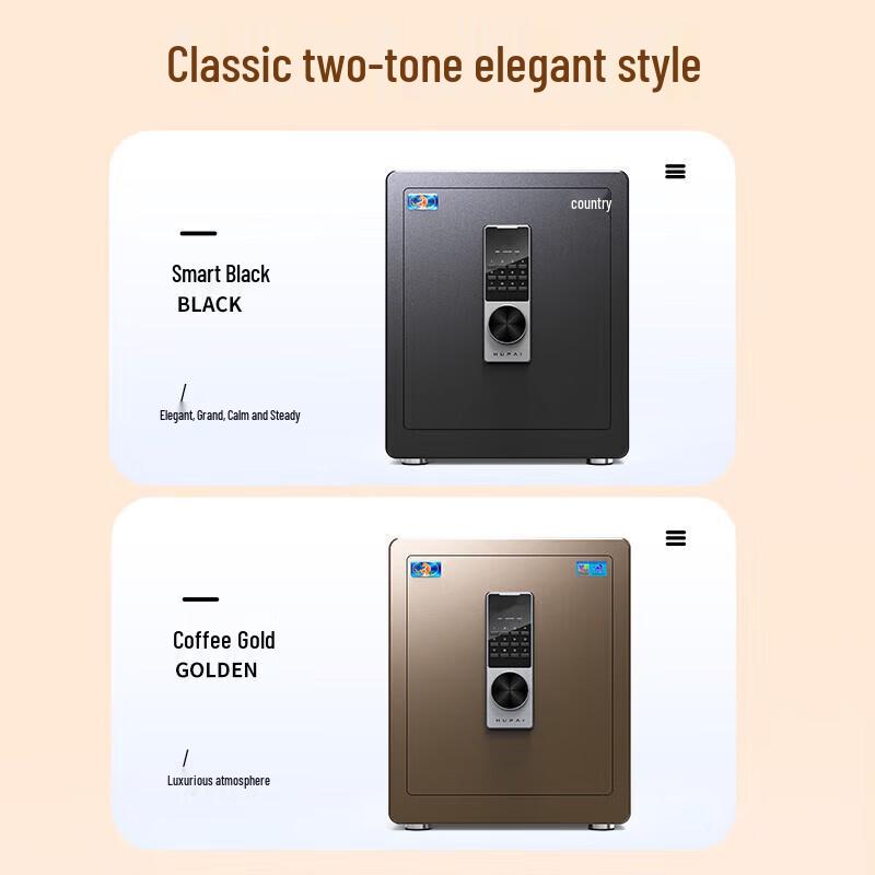 Tiger Brand Boyue D Series Electronic Password Safe
