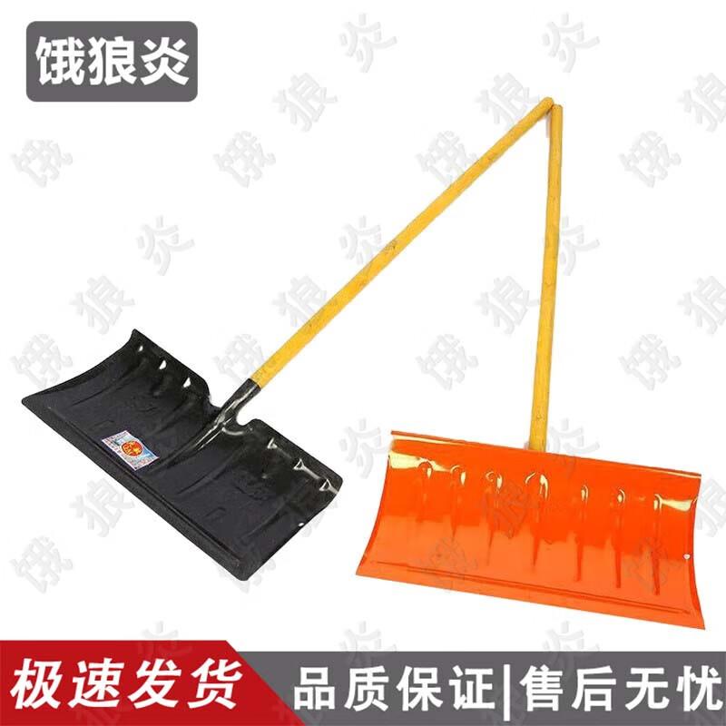 Manganese Steel Multi-Purpose Shovel