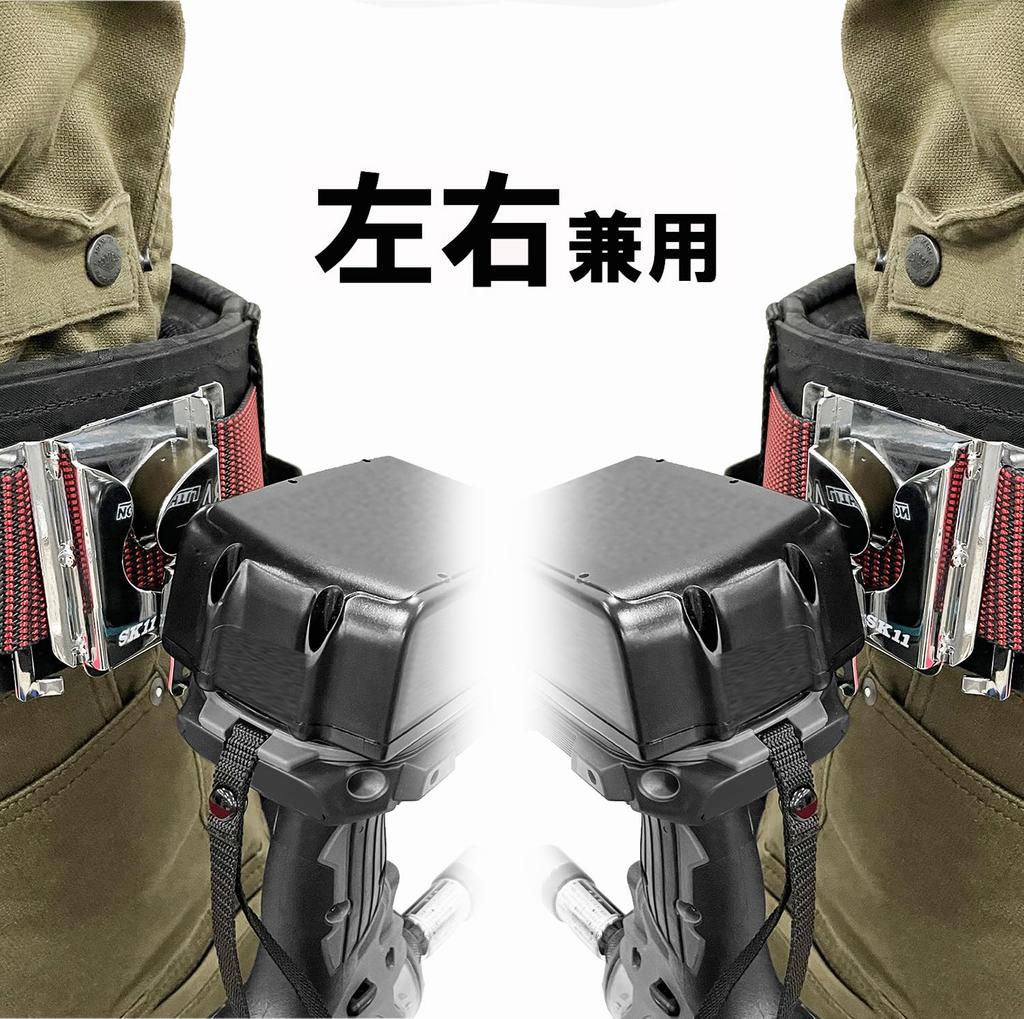 SK11 Impact Swing Holder SC for Makita (SK11) SISH-SC-M