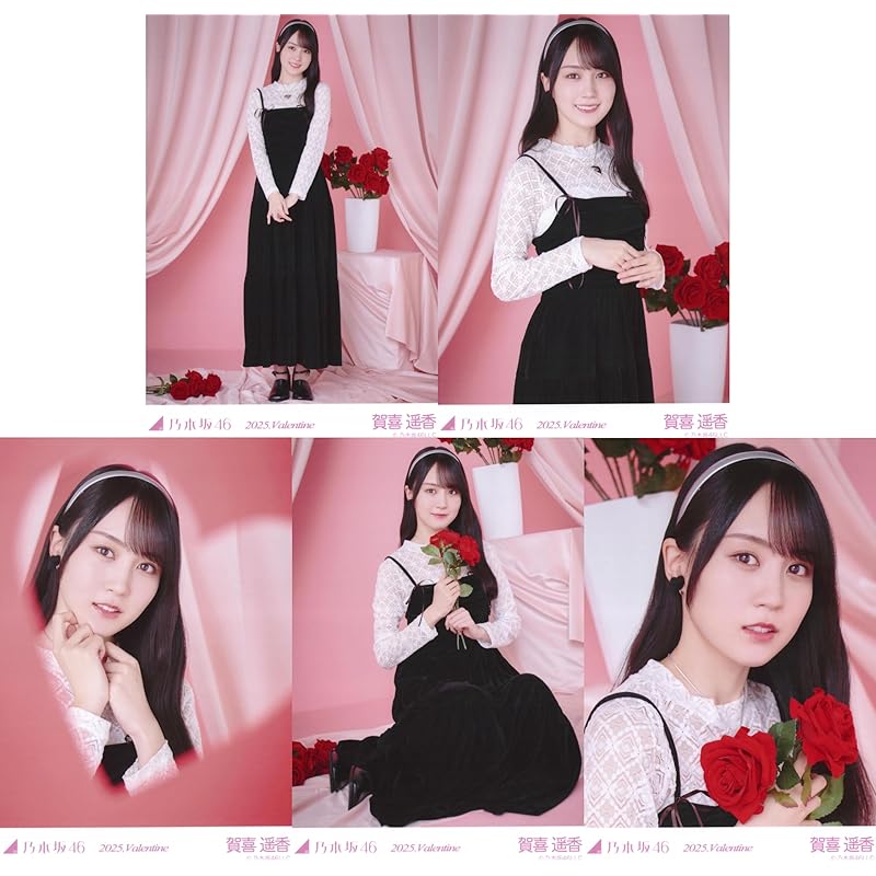 

Nogizaka46 February 2025 individual photo set of 5 Valentine Haruka Kaki