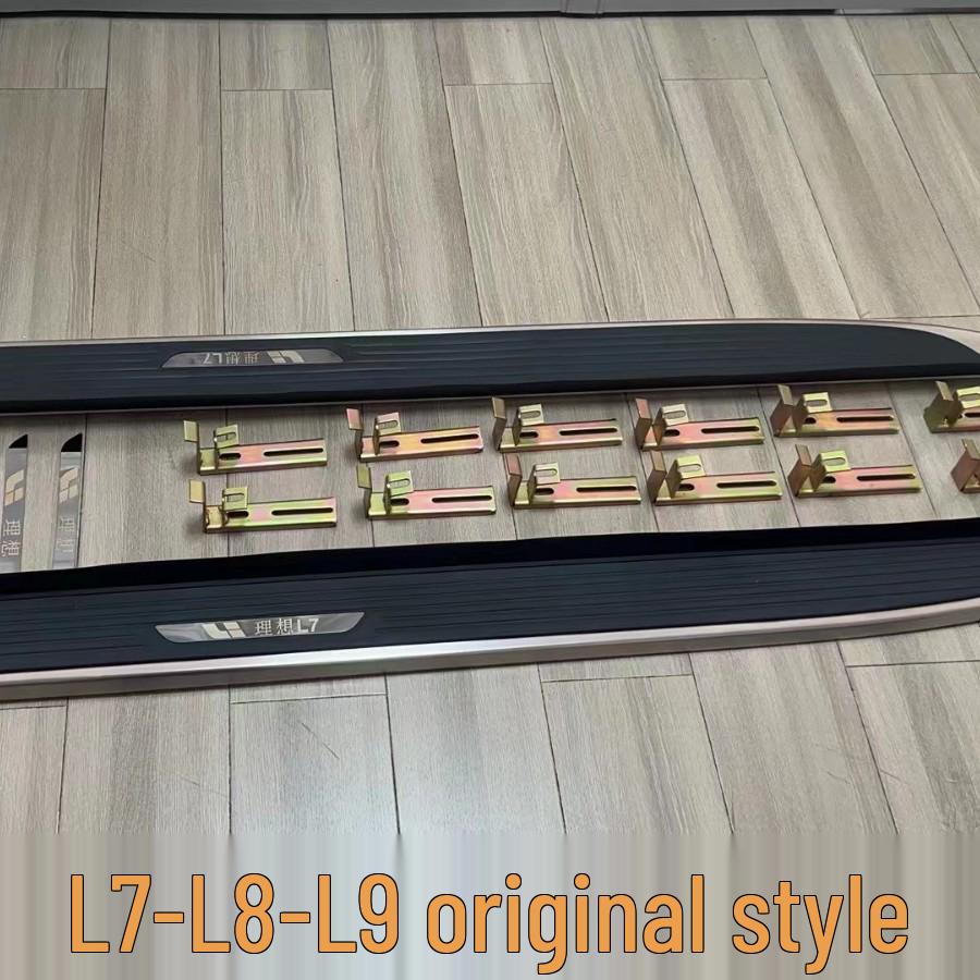 Original Style Side Steps & Foot Pedals Compatible with Ideal L7, L8, L9 Models 