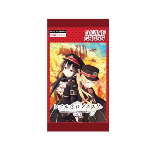 TCG Rail Romanesque Origin Vol.2 Divine Cross 20-pack Box