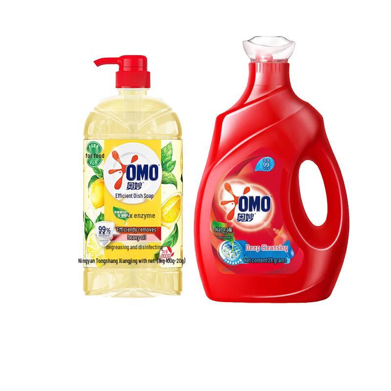 Omo Dish Soap and Laundry Detergent Bundle