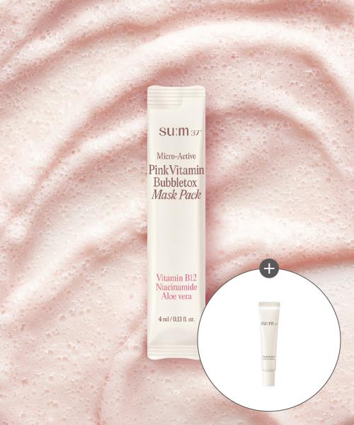 Маска-детокс с пузырьками Sum37 Micro Active Pink Vitamin NONE