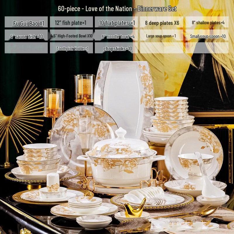 Вутуо Набор керамической посуды из 60 предметов