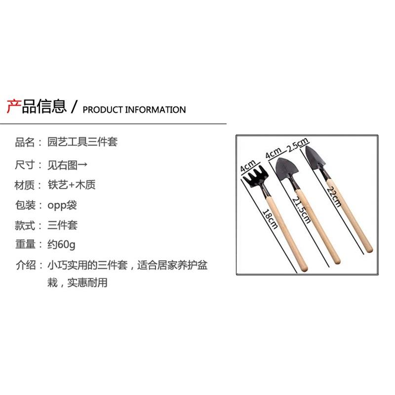 3 Pcs Gardening Tool Set, Mini Shovel Rake Spade, Household Flower Planting Soil Loosening Tools