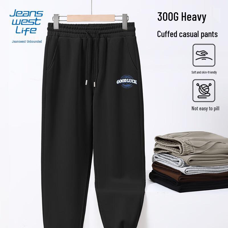 

Мужские повседневные трикотажные джоггеры Jeanswest 2XL