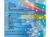[CD] 2023 Anime & Kids Hit March -Zenryoku King/ Happy Children- COCX-41988 NEW