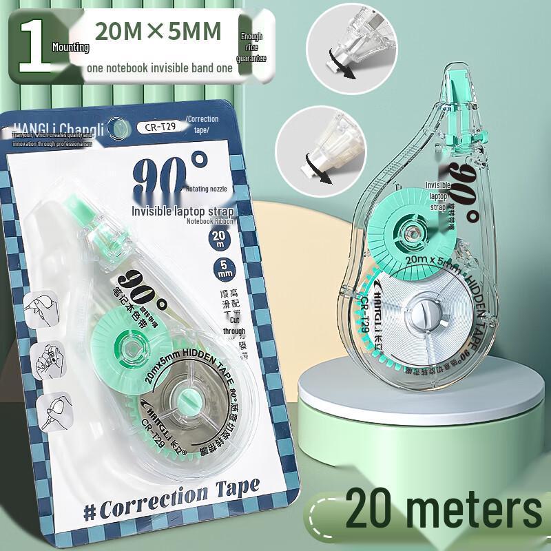 Changli Large Capacity Correction Tape