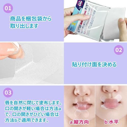 Anloma 240-Count Mouth Closure Tape, Mouth Breathing Prevention Tape, Nose Breathing Tape, Mouth Tape, Anti-Snoring Tape, Snoring Prevention Aid, Snor