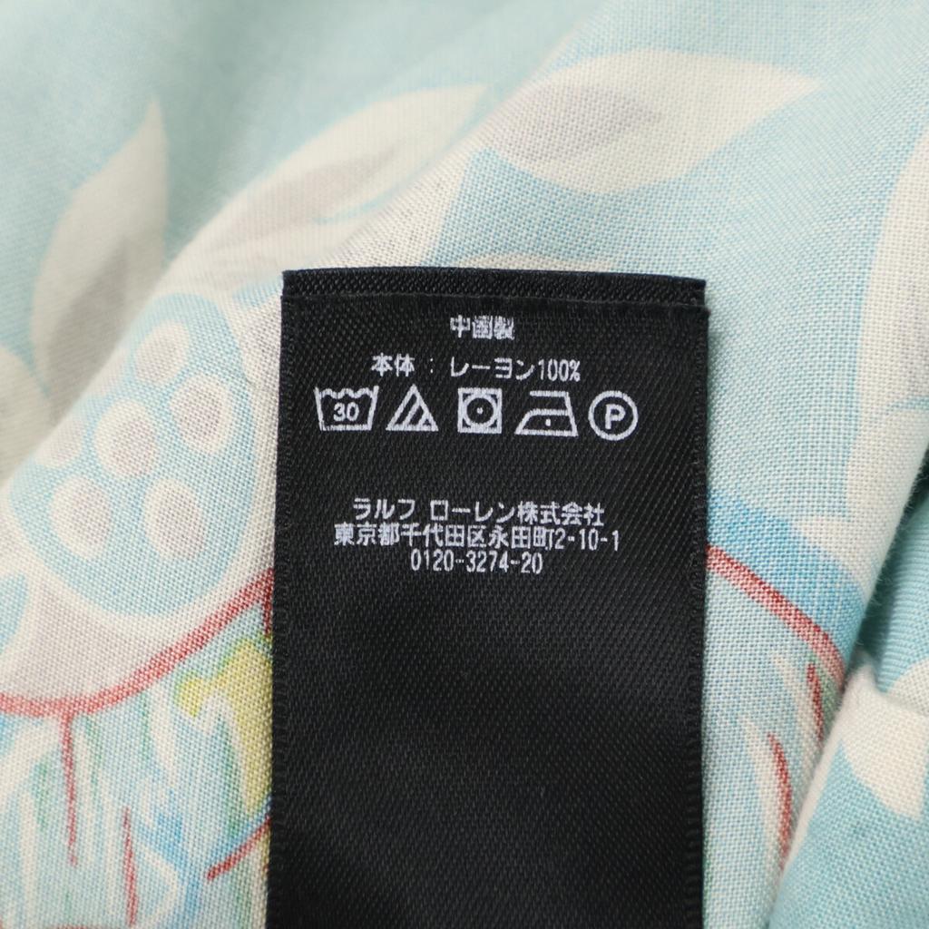 RRL Blue Cotton Camp Hawaiian Shirt Tops M Light blueUsed