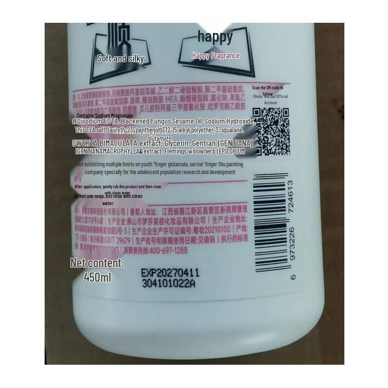 Sulei Oil Control Anti-Dandruff Smooth Shampoo