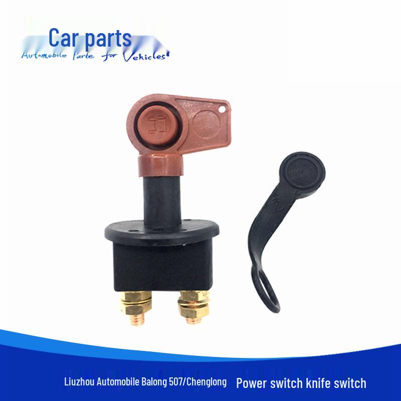 Переключатель для Liuzhou Auto Balong 507 и Chenglong H7M7 Основное питание Car Side