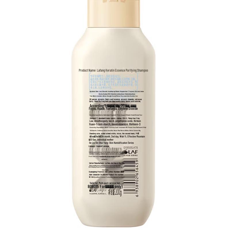 Lafang Silky Smooth Shampoo