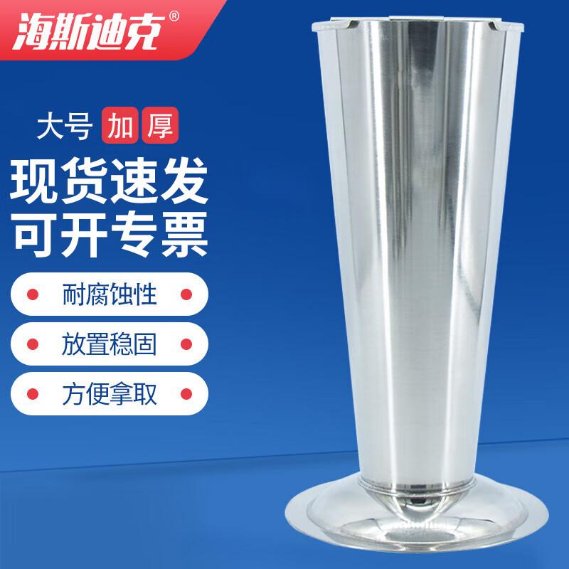 Stainless Steel Tweezers Sterilization Jar Large