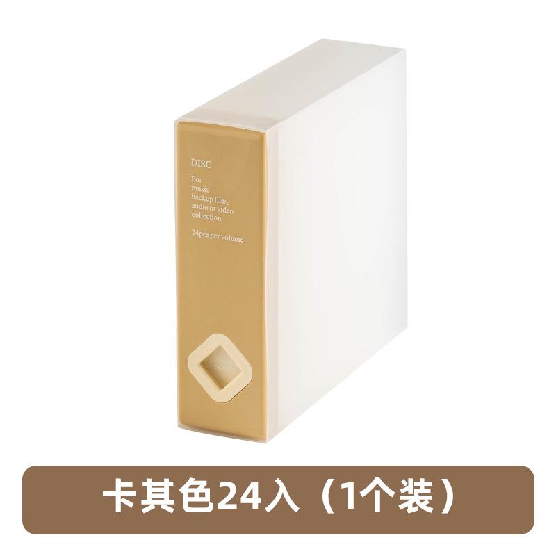 

Mini Creative Color Style 24-Disc Star Album Cd Storage Box Car Dedicated Storage Cd Bag