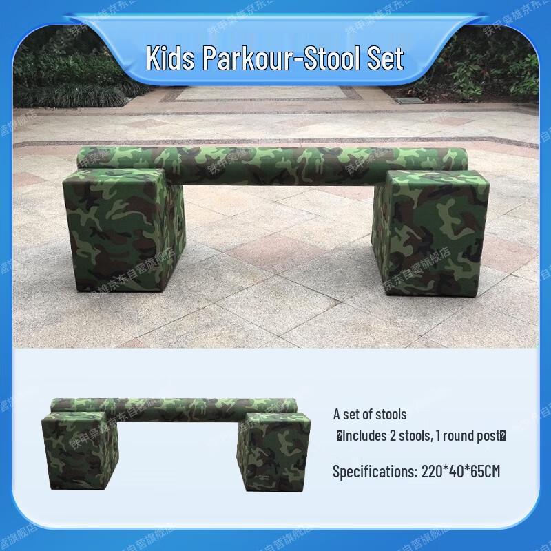Children's Outdoor Team Games & Fitness Training Equipment