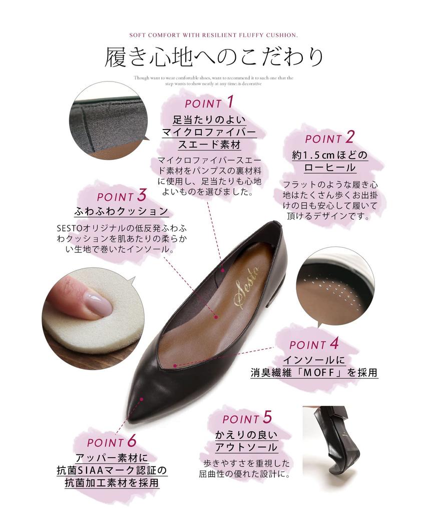 Pumps for [Sest] Japanese-made V-cut Low-heel Pointed-toe Women, 22.5 Cm, Beige, ttkp102-BGPU-225