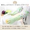 Mirasic Long Rubber Winter Work Perfect for Toilet Kitchen Toilet Bathroom and Great for Deep Cleaning and Housework Gloves, 3-Piece Set, B-Open Type,