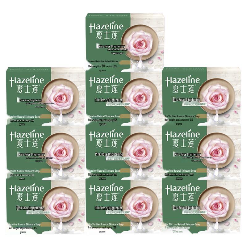 Hazeline Pink Rose Skin Care Soap (125g x 10 Bars)