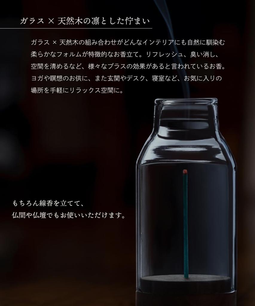 Incense Glass and Incense Flower Clear Holder, Wood, No-spill Holder, Vase,