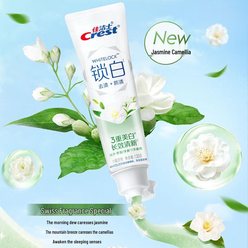 Crest Lock-White Jasmine Camellia Toothpaste