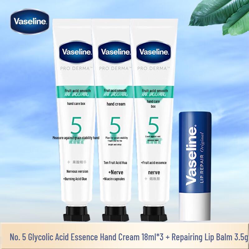 Vaseline Fruit Acid Hand Cream & Lip Balm Set