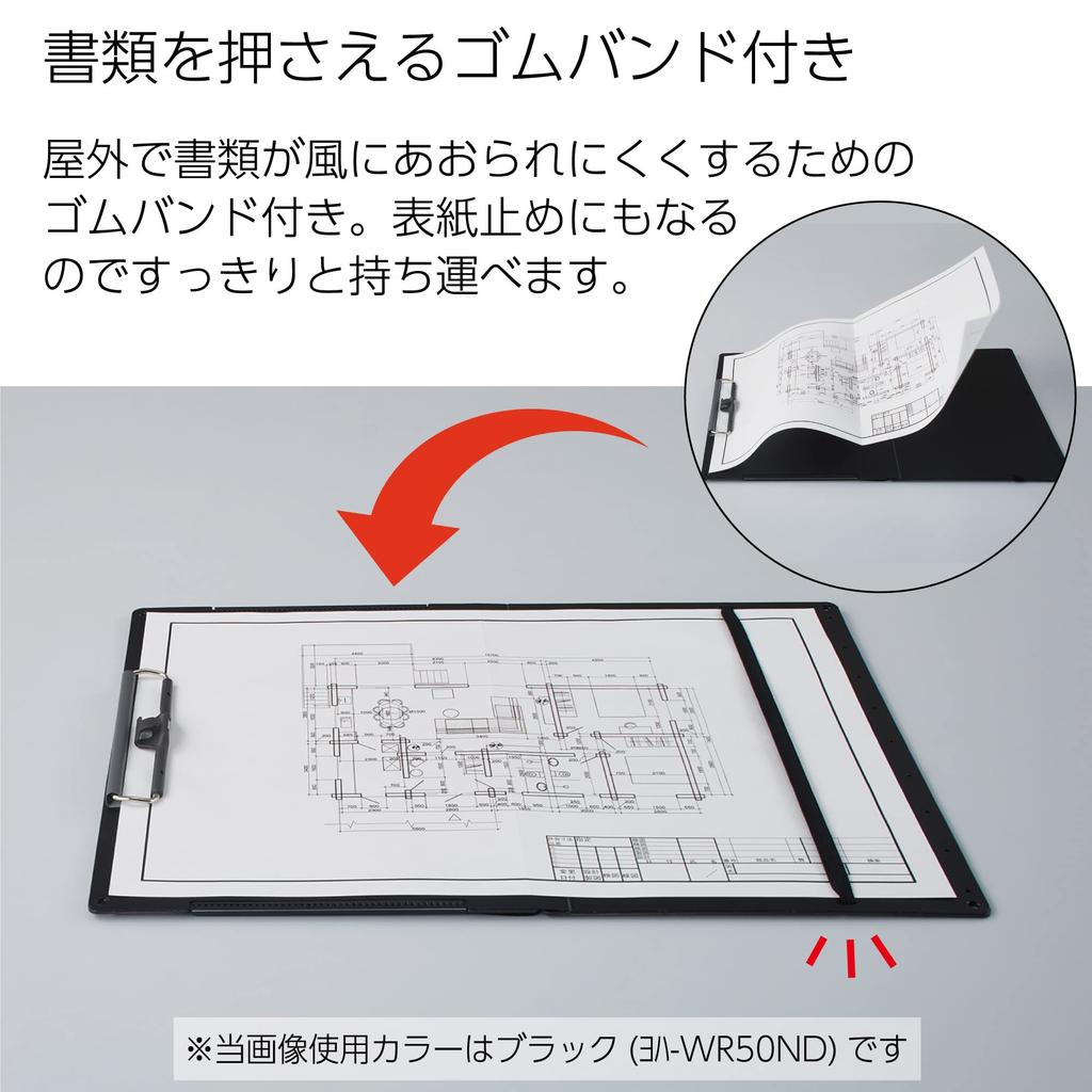 Kokuyo Clipboards A3/A4 Switchable Black YOHA-WR50D - Versatile & Stylish Office Supplies