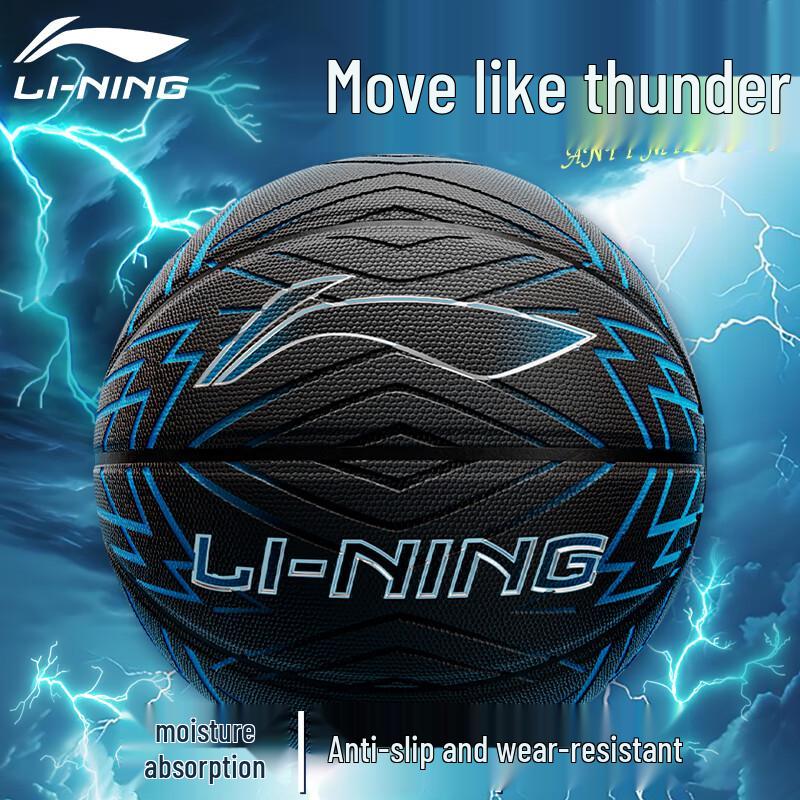 Баскетбольный мяч Li-Ning Размер 7 для игры в помещении/на улице