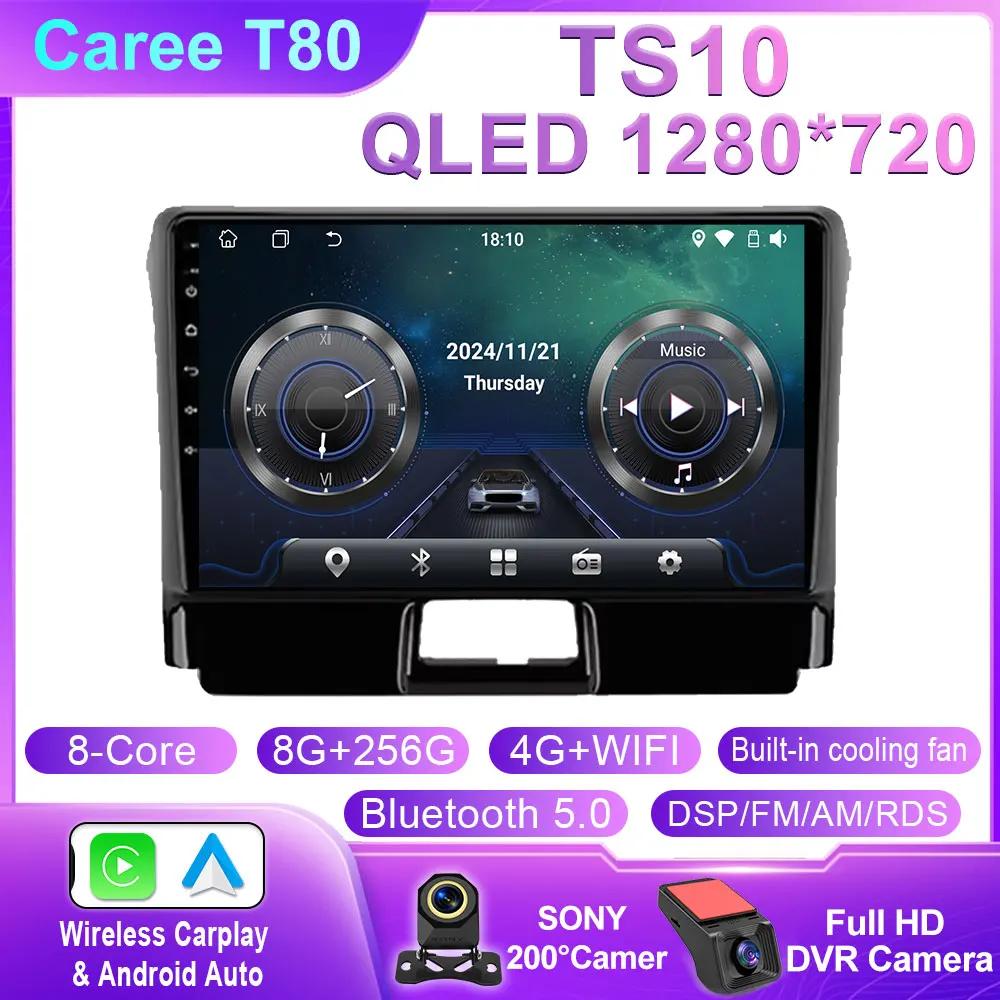 Android Car For Toyota Corolla Axio 2 Fielder 3 E160 2012 - 2021 Car Stereo Multimedia Player Navigation GPS Wireless Carplay 4G