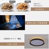 UNSNPY LED Ceiling Light, 8-tatami mat (approx. 12 sq ft), 36W, 3960LM, Ceiling Light Fixture, Night Light, Backlight, Top and Bottom Lighting,