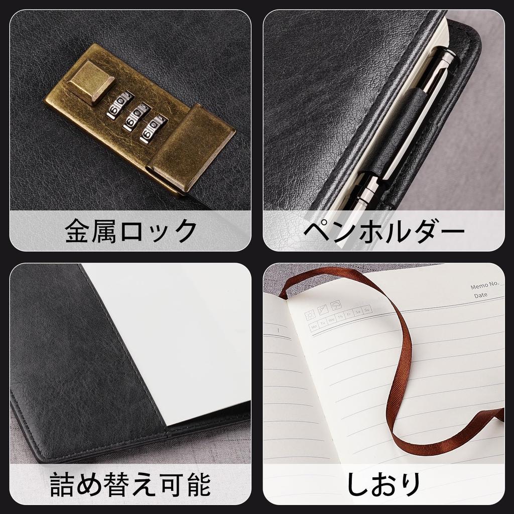 WEMATE A5 Lockable Journal with Pen and Gift Box, PU Leather Diary, 240 Pages, 15cm X 22cm, Black