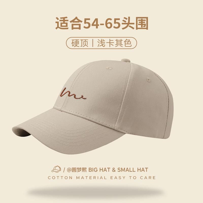 Embroidery lines, new baseball caps, men's and women's Korean simple and versatile face cap version, high-quality hat