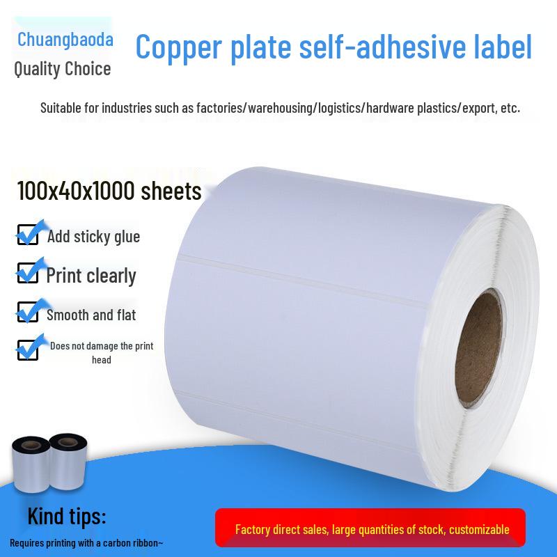 Self-Adhesive Barcode Label Paper, Coated, 100x40mm, Single Row, for Printing Yes белый