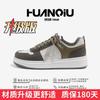 Global Thick Baseplate Shoes Men's ZHQ-HY071 Spring Versatile Trend Casual Sports Shoes Low-top Student White Shoes
