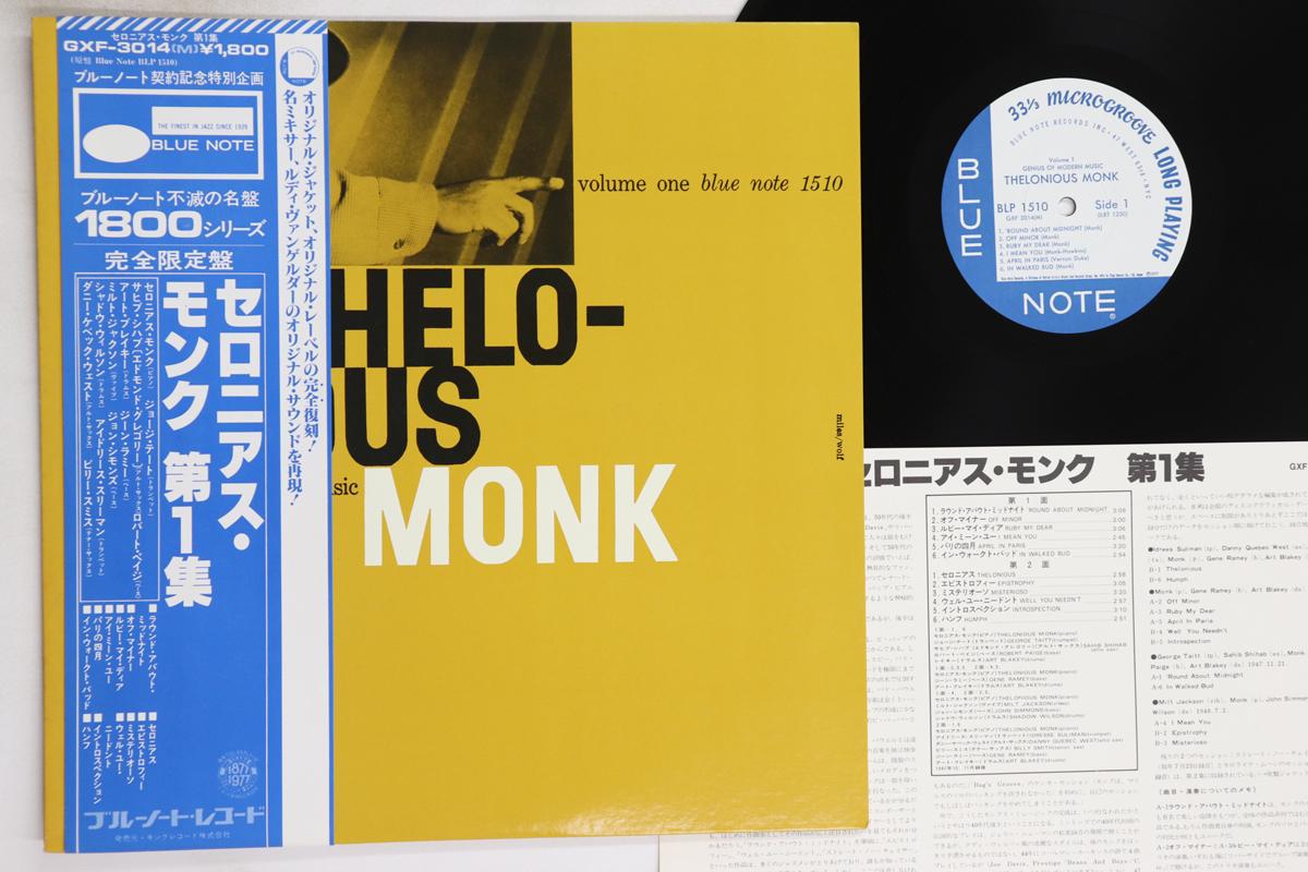 

LP Record THELONIOUS MONK - Genius Of Modern Music Vol.1 GXF3014,BLP1510 BLUE NOTE 1977 Japan Obi Jazz Used