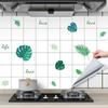 Wallpaper 60cmKitchen Oil and High Temperature Resistant Self-adhesive Waterproof and Moisture-proof Classic Wall Stickers Home