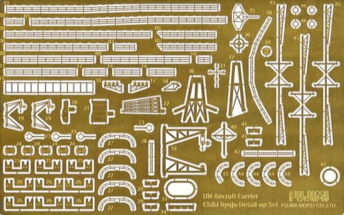 Fujimi Model Chibimaru Fleet Series No. 22 EX-3 Chibimaru Fleet Ryujo (with etched parts) TK-22EX-3