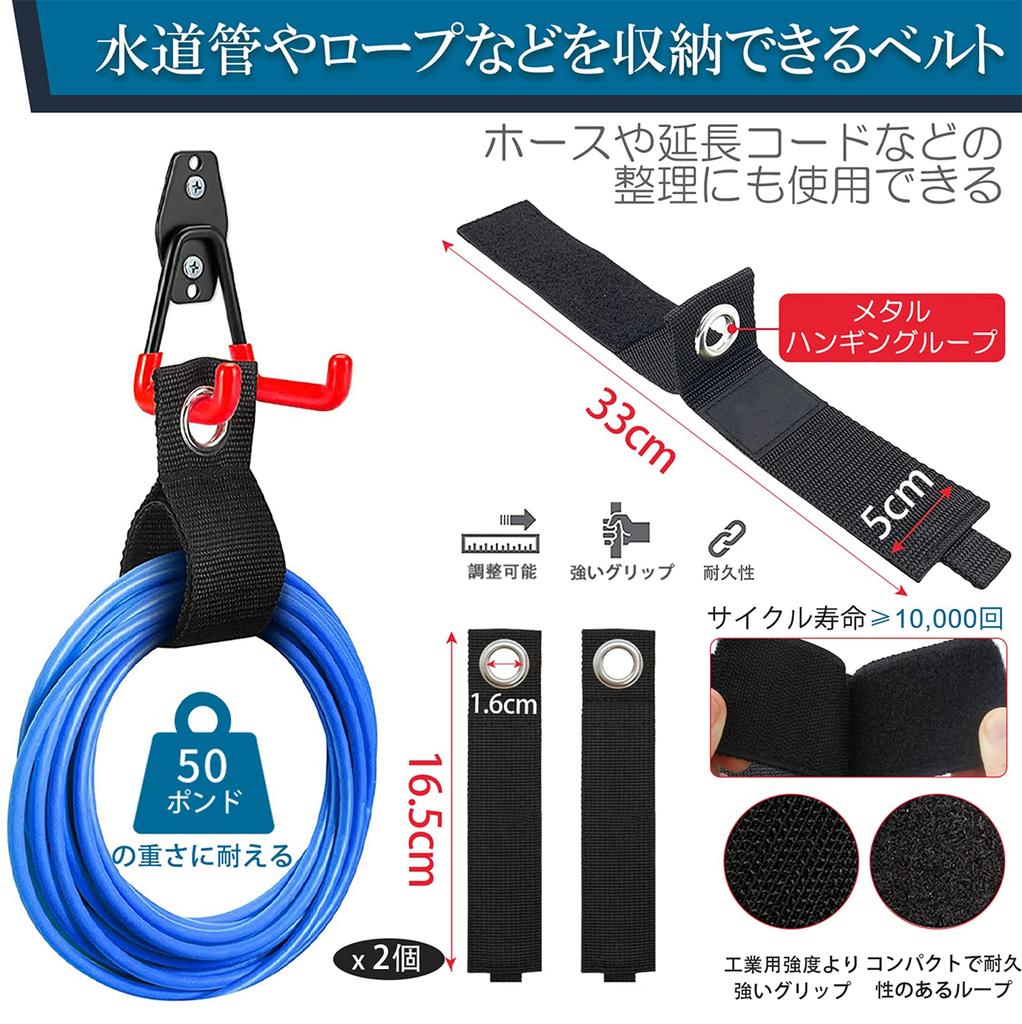 Garage Set of 16 Tool Garage Tool Three Welded Joints for Extra Strength and Increased Weight Capacity by 5kg Two Storage Straps and Two Bicycle